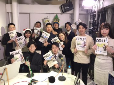 起業しようぜ 渋谷クロスFMカッコイイ大人ラジオ