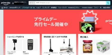アマゾン出店新著 原稿脱稿できたご報告と御礼